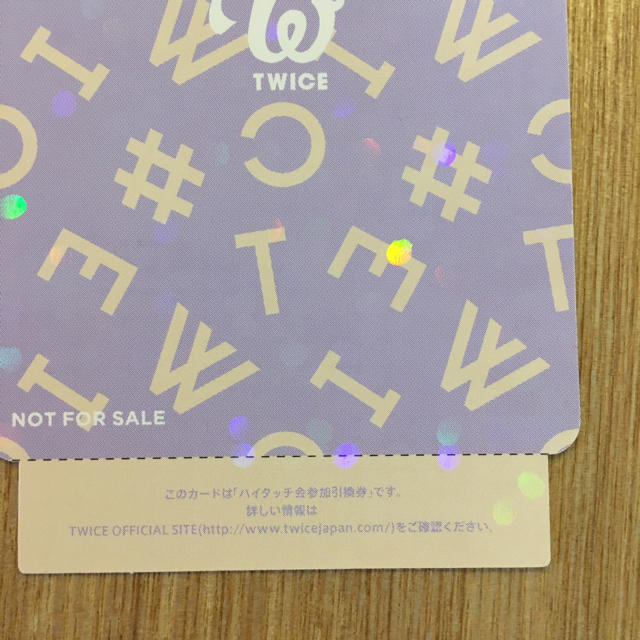Waste(twice)(ウェストトゥワイス)のTWICE ジヒョ ハイタッチ券  チケットの音楽(K-POP/アジア)の商品写真