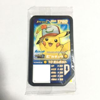 ポケモン(ポケモン)のポケモンガオーレ ピカチュウ(カード)