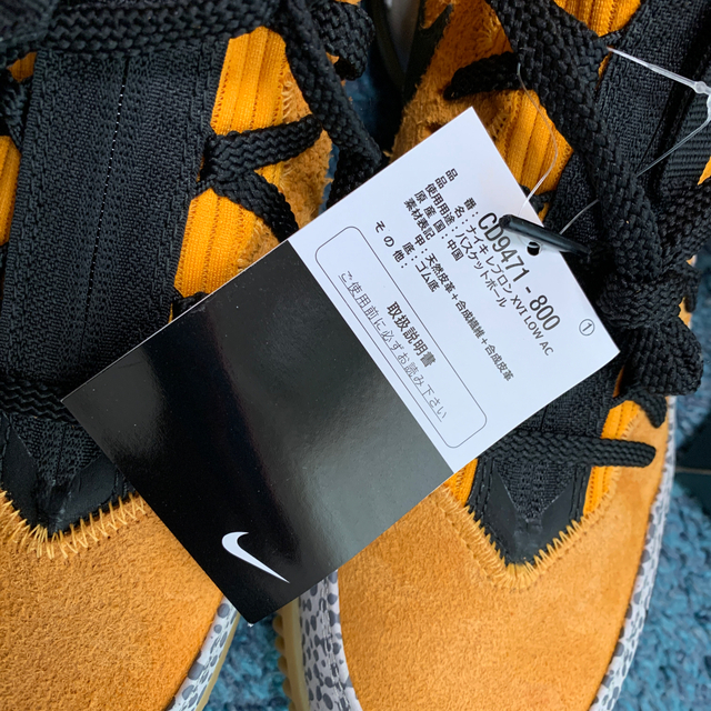 atmos(アトモス)のATMOS × NIKE LEBRON 16 SAFARI  26.5cm メンズの靴/シューズ(スニーカー)の商品写真