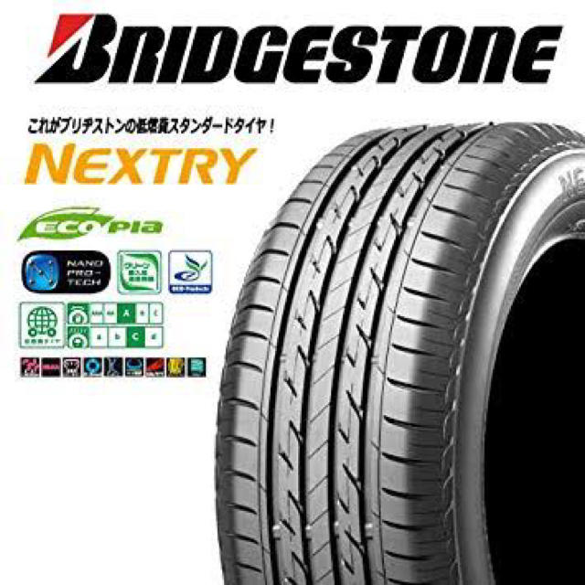 【送料無料】ブリヂストン ネクストリー  155/65R14  4本セット