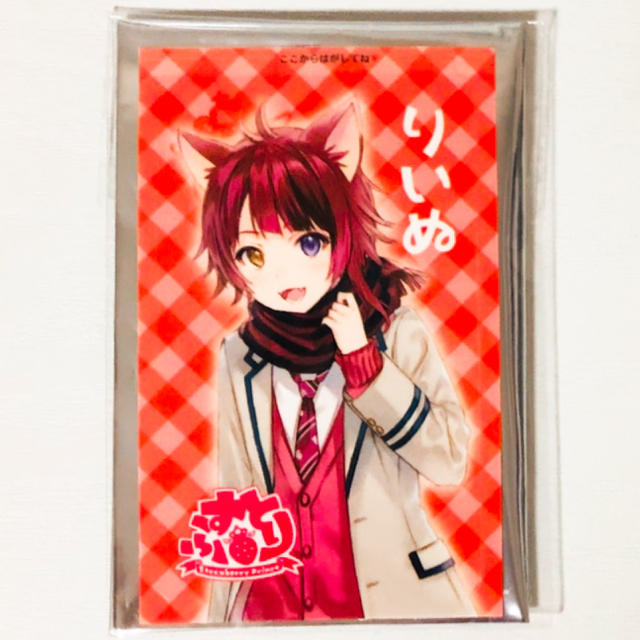 新品☆すとぷり【莉犬】ICカードステッカーの通販 by ♡'s shop 新品☆すとぷり【莉犬】ICカードステッカーの通販 by ♡'s shop