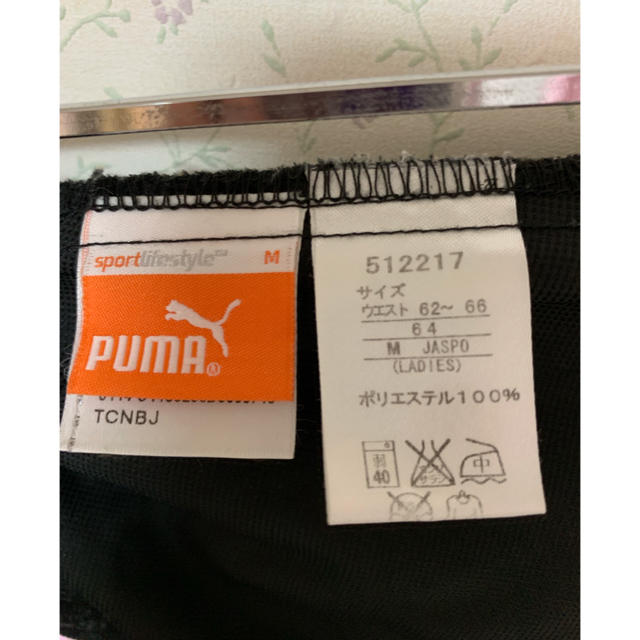 PUMA(プーマ)のプーマ ジャージ ズボン レディースのトップス(トレーナー/スウェット)の商品写真