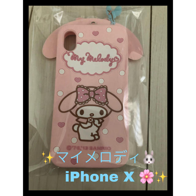 マイメロディ(マイメロディ)の✨マイメロディ🐰 iPhone Xケース🌹✨ スマホ/家電/カメラのスマホアクセサリー(iPhoneケース)の商品写真