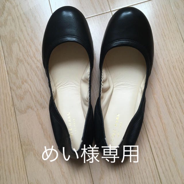 コールハーンプレーンパンプス emob.ma