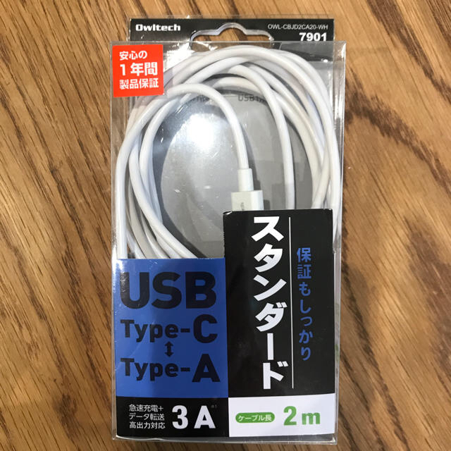 USB type-c_USB type-a ケーブル スマホ/家電/カメラのスマートフォン/携帯電話(バッテリー/充電器)の商品写真
