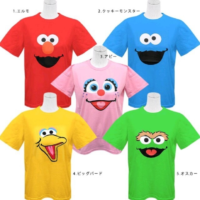 Sesame Street 新品 Tシャツ セサミストリート エルモ クッキーモンスター アビー 5点セットの通販 By のあ S Shop セサミストリートならラクマ