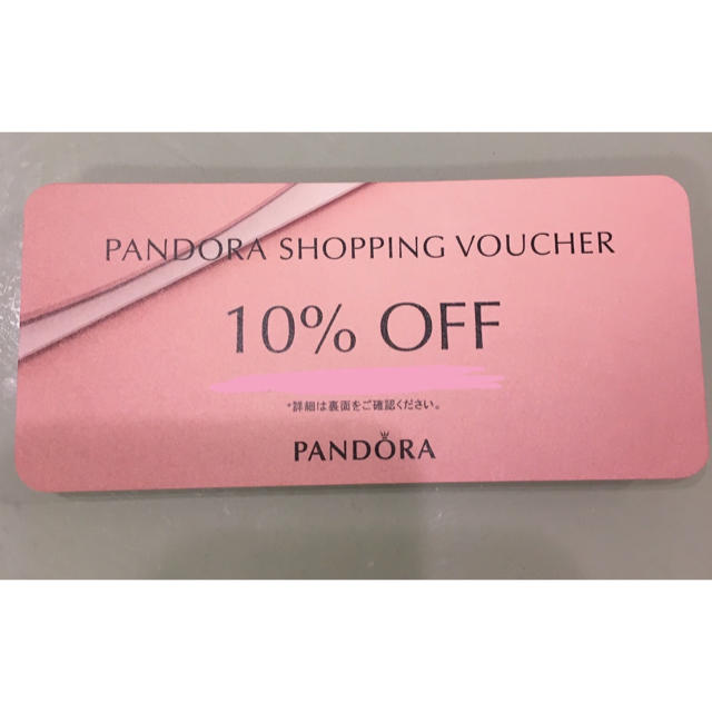 PANDORA パンドラ ブレスレット ネックレス アクセ クーポン 10%  レディースのアクセサリー(ブレスレット/バングル)の商品写真