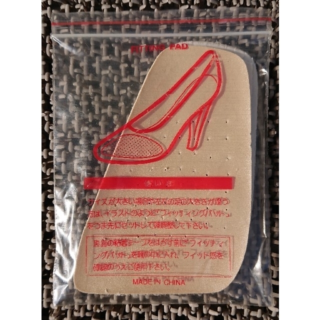 【値下げ】パンプス フィッティングパッド付き レディースの靴/シューズ(ハイヒール/パンプス)の商品写真