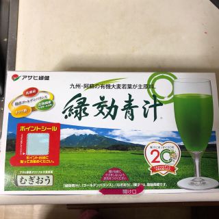 アサヒ(アサヒ)のアサヒ緑効青汁  1箱90包(青汁/ケール加工食品)