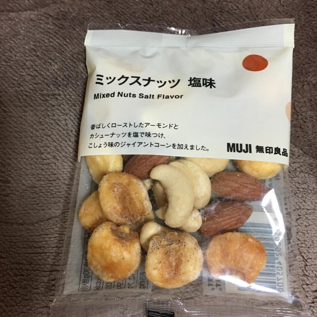 MUJI (無印良品)(ムジルシリョウヒン)の無印良品  ミックスナッツ塩味4パック 食品/飲料/酒の加工食品(乾物)の商品写真