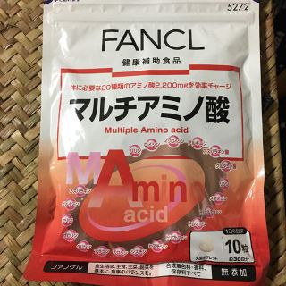 ファンケル(FANCL)のファッション マルチアミノ酸(アミノ酸)