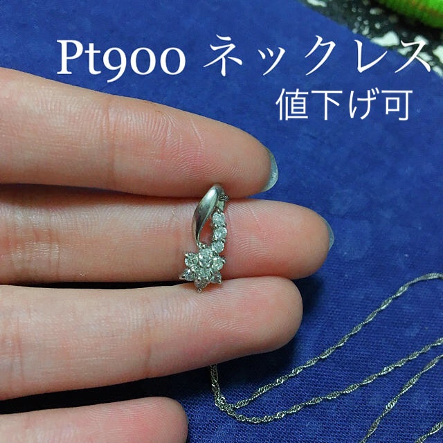 アクセサリープラチナネックレス Pt850 Pt900 0.35 刻印あり