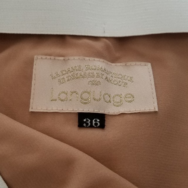language　総レースロングスカート 2