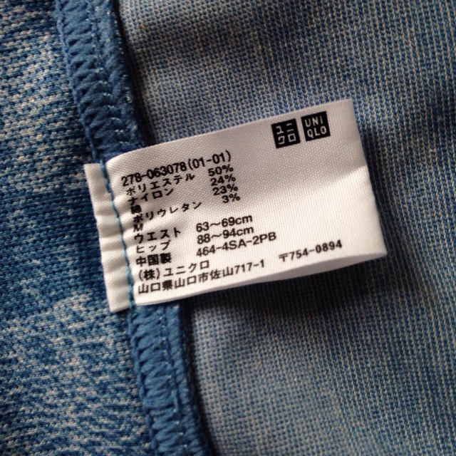 UNIQLO(ユニクロ)のUNIQLOレギンス レディースのレッグウェア(レギンス/スパッツ)の商品写真