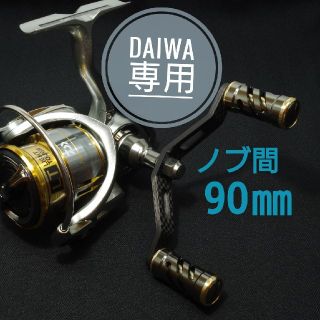 ダイワ(DAIWA)の【ガンメタ ゴールド】ダイワ スピニングリール用 ダブルハンドルカスタムパーツ(リール)