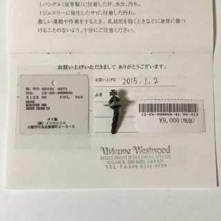 ヴィヴィアンウエストウッド(Vivienne Westwood)の【ジャンク品】Vivienne Westwood イヤホンジャック(ストラップ/イヤホンジャック)