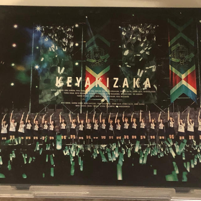 欅坂46 欅共和国2017 Blu-ray 通常盤
