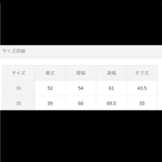 ロク 肘穴空きカットソー 38 ベージュ