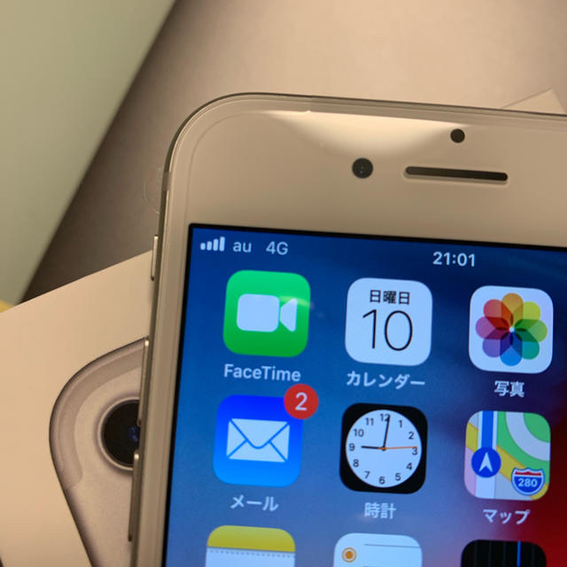 iPhone7 32GB 新品未使用シルバー SIMロック解除済 SIMフリー iPhone7 32GB 新品未使用シルバー SIMロック解除済 SIMフリー