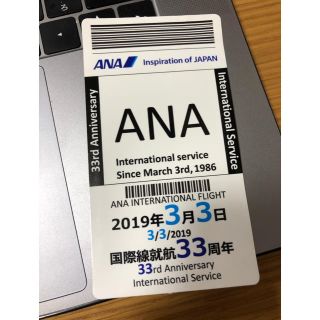 ANA　国際線就航33周年記念ステッカーシール(その他)