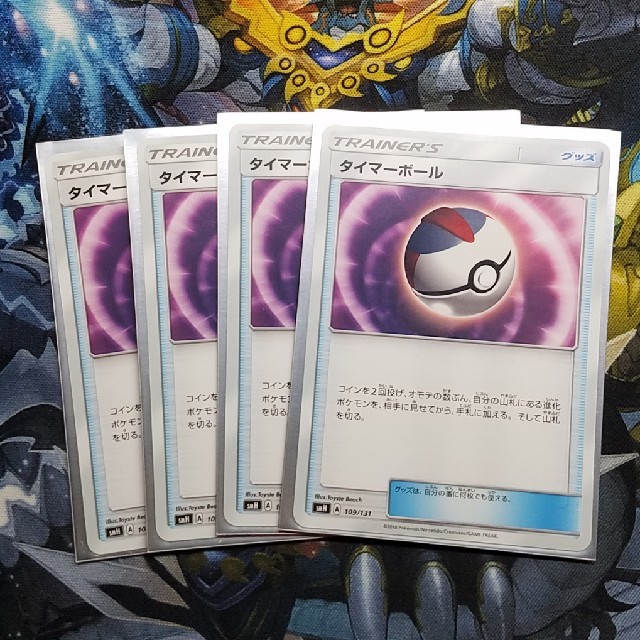 ポケモン Oras タイマー ボール ポケモン Oras タイマー ボール