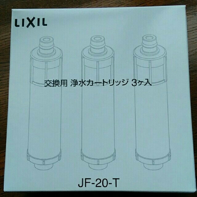 LIXIL交換用カートリッジJF-20-T