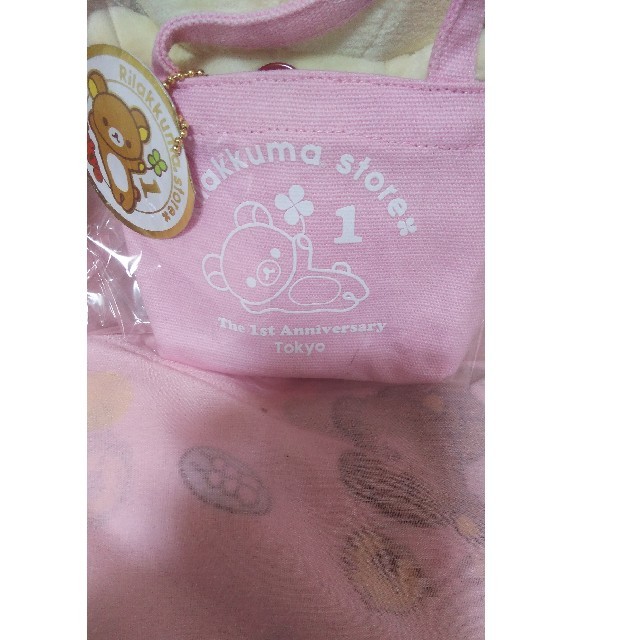 サンエックス - 激レア♥ リラックマストア 東京駅店 1周年記念 サンエックス - 激レア♥ リラックマストア 東京駅店 1周年記念
