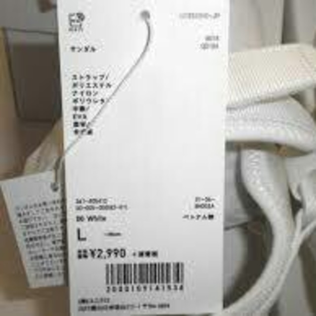 UNIQLO(ユニクロ)の新品未使用タグ付き UNIQLOＵ スポーツサンダル レディースの靴/シューズ(サンダル)の商品写真