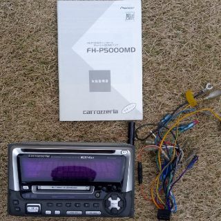 パイオニア(Pioneer)のカロッツェリア FH-P5000MD 45w x 4(カーオーディオ)