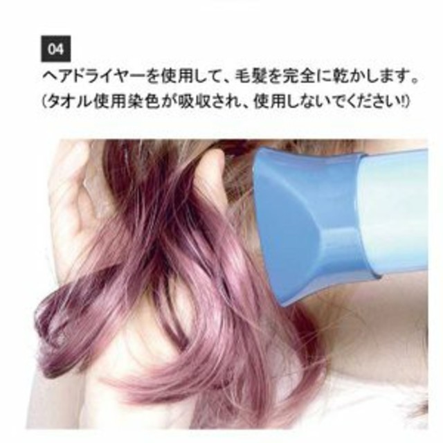 ETUDE HOUSE(エチュードハウス)の♪４本セット♪ETUDE HOUSE TWO TONEヘアカラートリートメント コスメ/美容のヘアケア/スタイリング(カラーリング剤)の商品写真