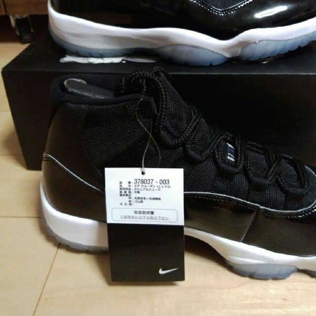 AIR JORDAN11(スペースジャム)