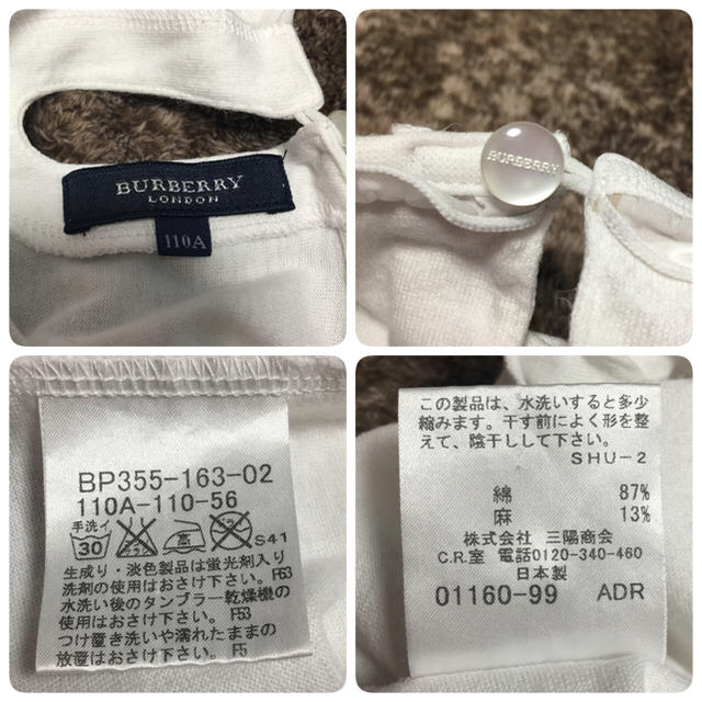 BURBERRY(バーバリー)のAyaka様専用です❤️ バーバリー キッズ シャツ 110 ロンT 6Y キッズ/ベビー/マタニティのキッズ服女の子用(90cm~)(Tシャツ/カットソー)の商品写真