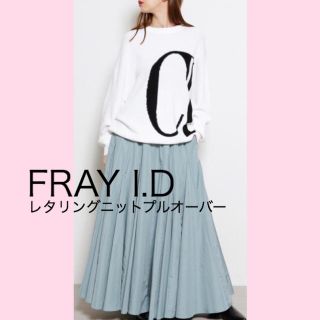 フレイアイディー(FRAY I.D)の【今期新作】FRAY I.D レタリングニットプルオーバー(ニット/セーター)