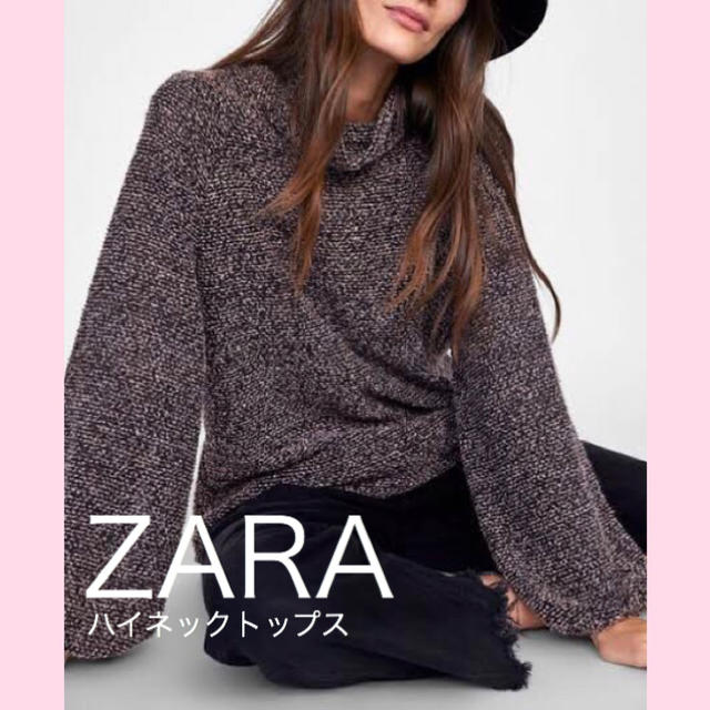 ZARA(ザラ)のZARA  ハイネックトップス レディースのトップス(ニット/セーター)の商品写真