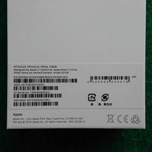 iPhone XR 128GB SIMロック解除済み