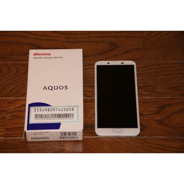 【新品】AQUOS sense2 SH-01L シルキーホワイト SIMフリー