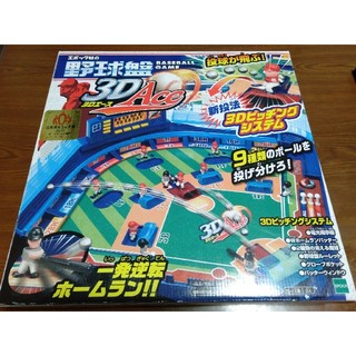エポック(EPOCH)の野球盤3Dエース エポック社(野球/サッカーゲーム)