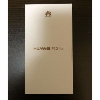 アンドロイド(ANDROID)のHuawei P20 lite SIMフリー  ミッドナイトブラック(スマートフォン本体)