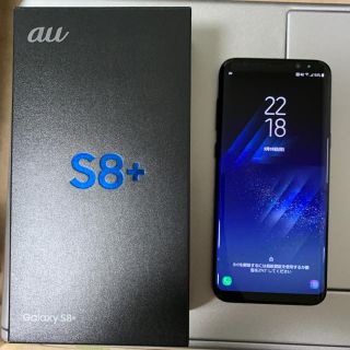 サムスン(SAMSUNG)のSIMフリー済 Galaxy S8+ プラス au SCV35 ブラック 美品！(スマートフォン本体)