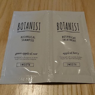 ボタニスト(BOTANIST)のBOTANIST SMOOTH シャンプー&トリートメント お試しサイズ(サンプル/トライアルキット)