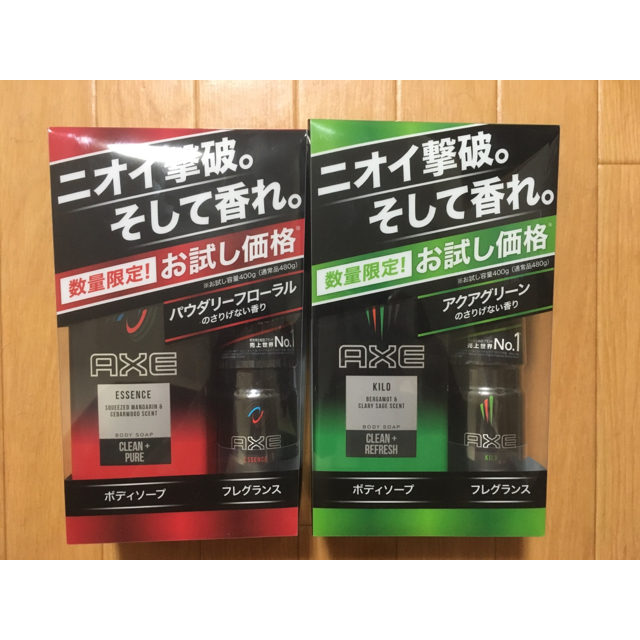 激安大特価!】 アックス AXE フレグランス ハンドクリーム キロ