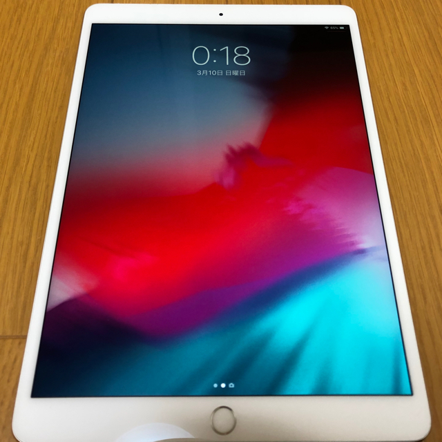 iPad - au iPad Pro 10.5インチ 256GB シルバー