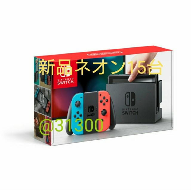 Nintendo Switch ニンテンドー スイッチ 15台 ネオンのみ