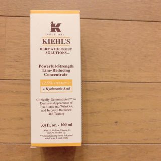 キールズ(Kiehl's)のキールズ  DS ラインコンセントレート 美容液(美容液)