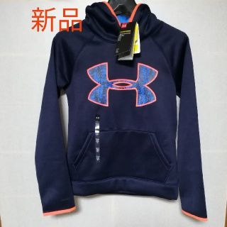 アンダーアーマー(UNDER ARMOUR)の【新品】　アンダーアーマー　140 パーカー　裏起毛　YMD (Tシャツ/カットソー)