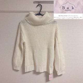 ブージュルード(Bou Jeloud)の【新品・未使用】Bab bou jeloud ニット ブージュルード タグ付き！(ニット/セーター)