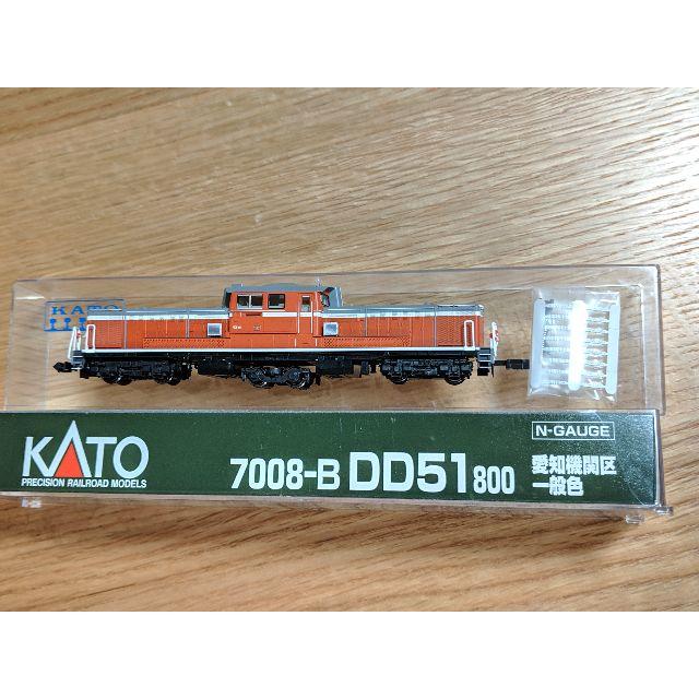 ご購入済み　KATO 7008-B DD51 800 愛知機関区