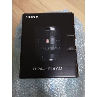 ソニー(SONY)の【jiajiaxia様専用】SEL24F14GM＋SEL85F18(レンズ(単焦点))