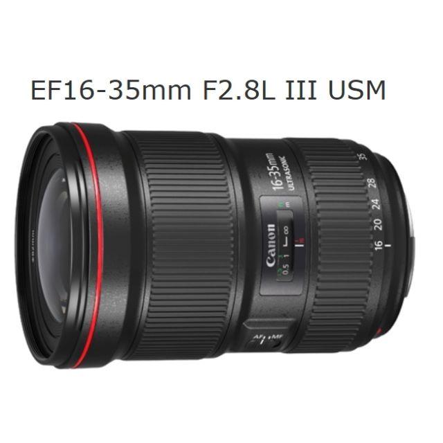 新品・未使用 Canon キヤノン EF16-35mm F2.8L Ⅲ USM