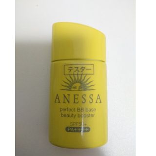 アネッサ(ANESSA)のanessa 化粧下地 ナチュラル(化粧下地)